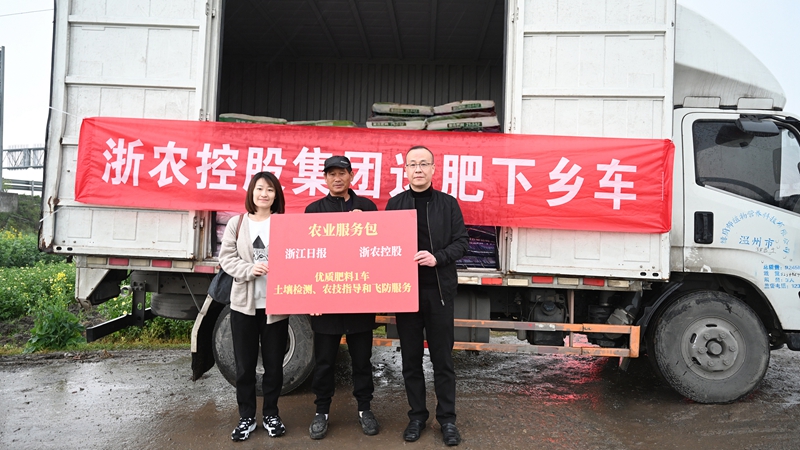 榨菜長(zhǎng)不大？農(nóng)機(jī)調(diào)配有困難？浙農(nóng)控股聯(lián)合浙江日?qǐng)?bào)惠農(nóng)服務(wù)來(lái)啦