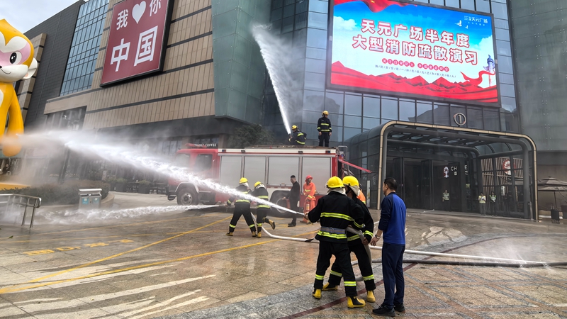 華都&middot;天元廣場(chǎng)開(kāi)展消防安全疏散演練