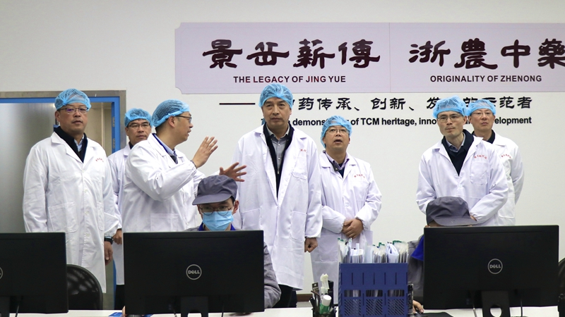 省供銷社主任陳利江到景岳堂藥業檢查調研