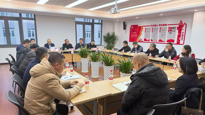 浙農實業黨支部召開2024年度組織生活會