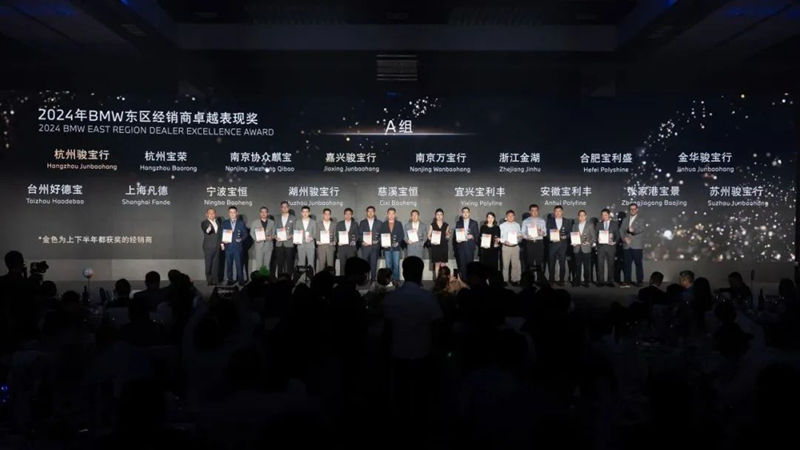 金昌汽車、金誠汽車榮獲寶馬多項榮譽