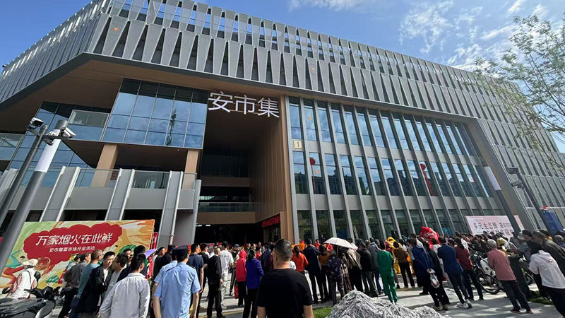 打造“智慧菜籃子” 浙農(nóng)市集托管的安市集農(nóng)貿(mào)市場(chǎng)正式開(kāi)業(yè)