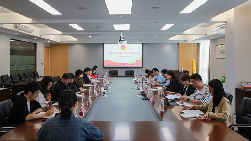 集團(tuán)團(tuán)委召開(kāi)“奮楫爭(zhēng)先 攻堅(jiān)有我”青年代表座談會(huì)