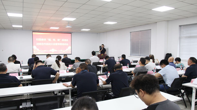 浙農(nóng)華盛：以“儲檢配”標(biāo)準化守護學(xué)生餐桌安全