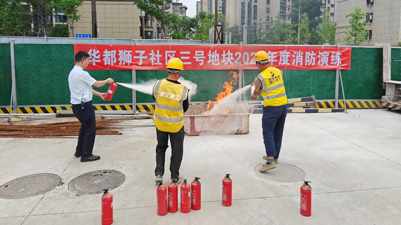 四川華都開展消防安全應(yīng)急演練活動