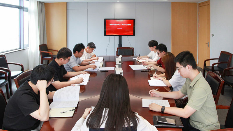 錘煉過硬作風，激發(fā)青年擔當 集團團委組織開展“青年話作風”學習大討論活動