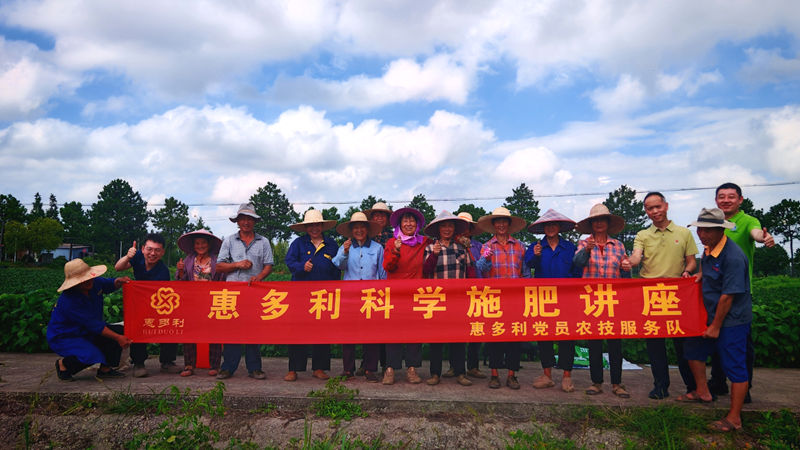 惠多利黨員農(nóng)技服務(wù)隊(duì)舉辦毛豆種植技術(shù)田間觀摩會(huì)