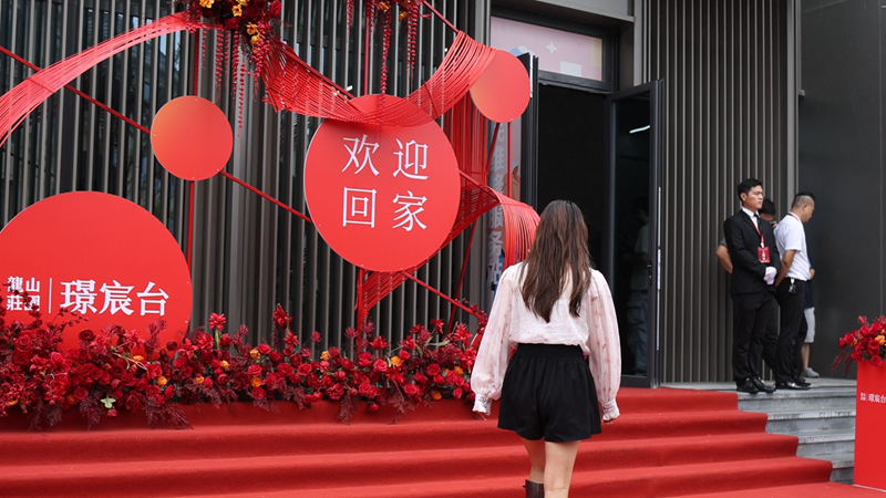 安吉華都·龍山璟宸臺項(xiàng)目圓滿交付